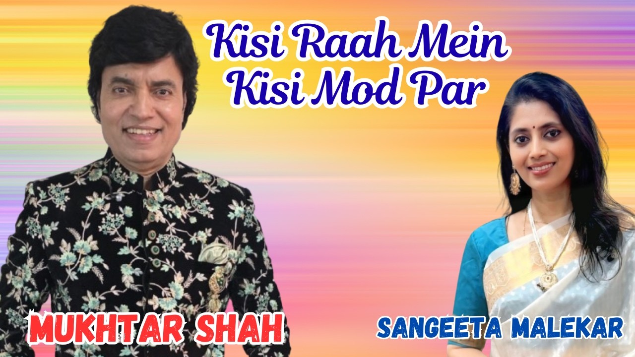 Kisi Raah Mein Kisi Mod Par I Mere Humsafar I Mukhtar Shah Singer I Mukesh I Sangeeta Malekar I Lata