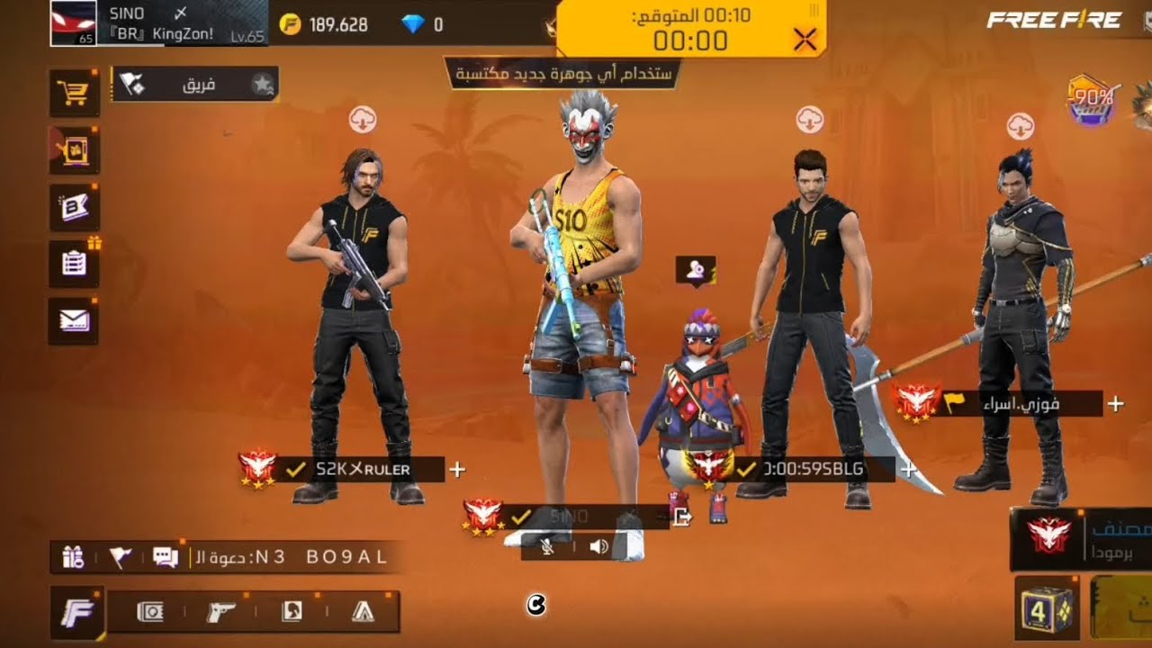 اخيرا لعبت باتل رويال مصنف 😱 تقيمكم لي لعبي من 1 الى 10 فضلا وليس أمرا 😍