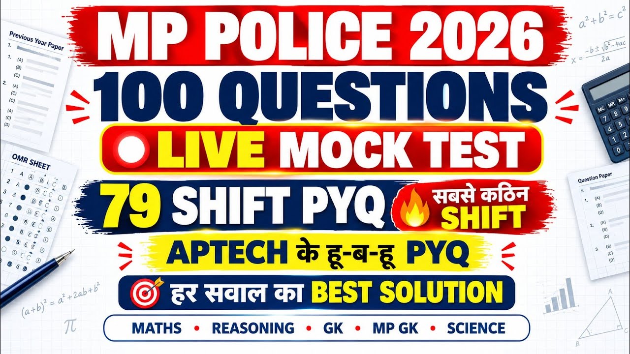 MP Police 2026 Live Mock Test PYQ🔥 Solved the Hardest Shift out of 79 Shifts