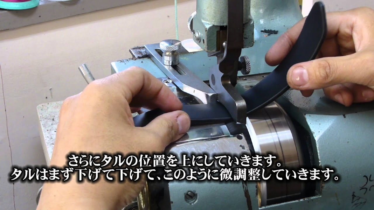 分厚い革を漉き機で漉く時にここを注意しよう！という動画