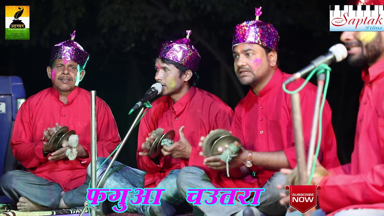 Bhojpuri Holi Song|शिव शंकर खेलतs फाग|भोजपुरी होली गीत|Shailendra Mishra