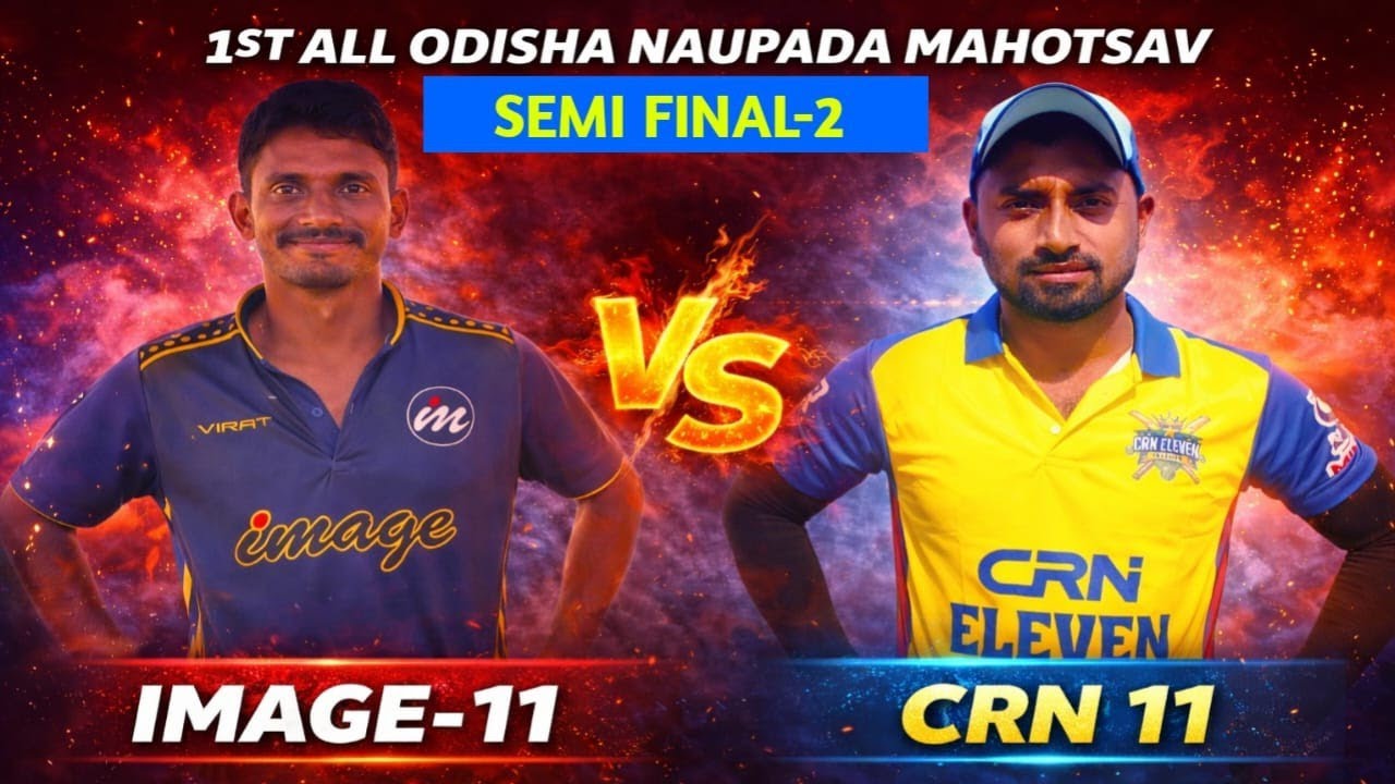 Live 🛑: 🏆 (SENI FINAL-2): 1st NAUPADA MAHOTSAV CRICKET CUP 2026, ANGUL : #umpirebabul #cricket