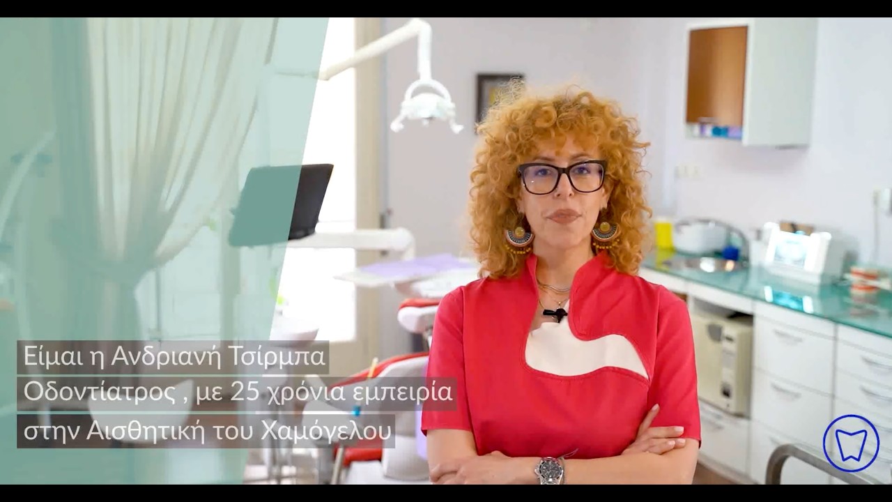 Ανδριανή Τσίρμπα, Οδοντίατρος