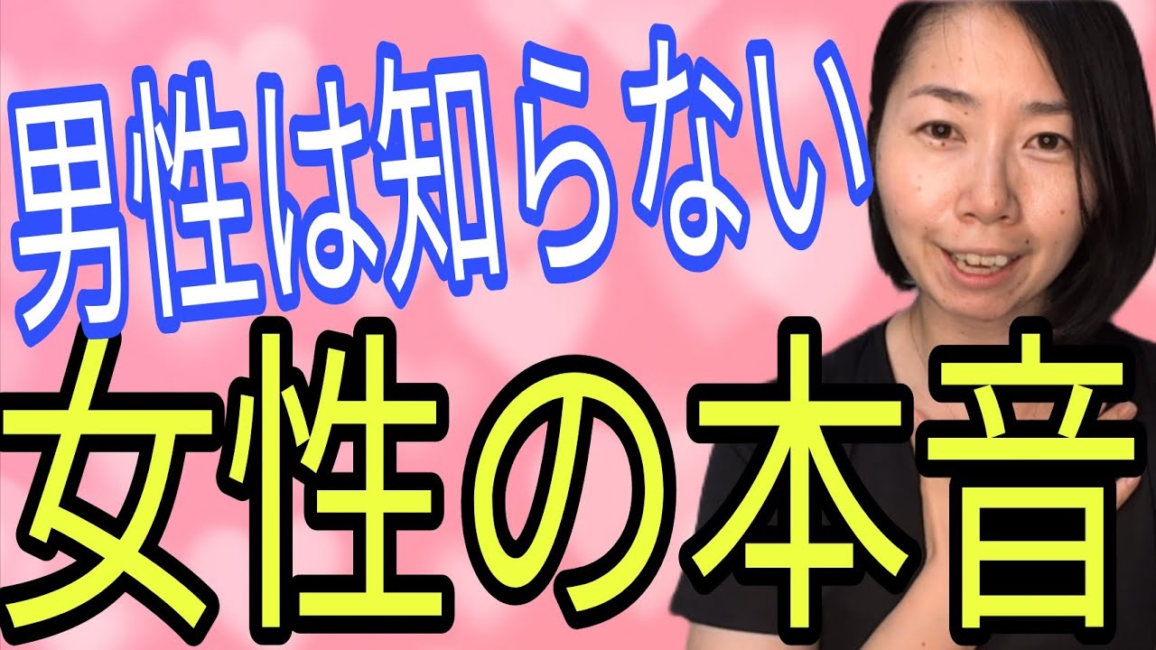 【バレてるかも】女性から見るとあなたはこうかも&hellip;