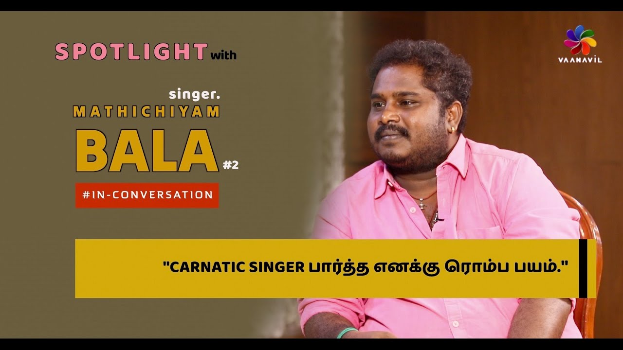 Mathichiyam Bala Interview#2 | Tamil Film Singer - LoveToday, DarmaDurai, Ayothi, MaduraiVeeran