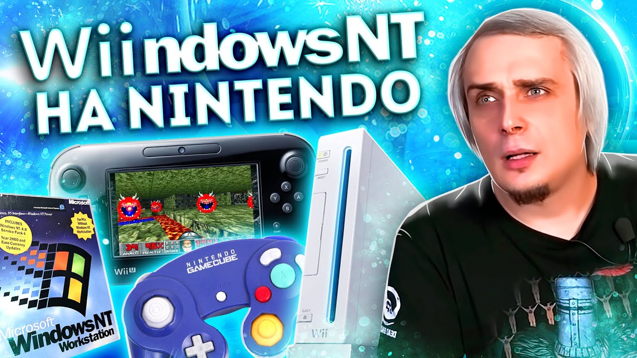 Windows на приставках Nintendo и компьютерах Power Macintosh