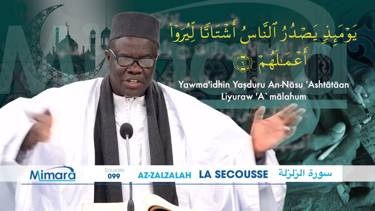 ITV : Mimara koor 2021 - 02  AZ ZALZALAH par IMAM TAHIR FALL PIRE