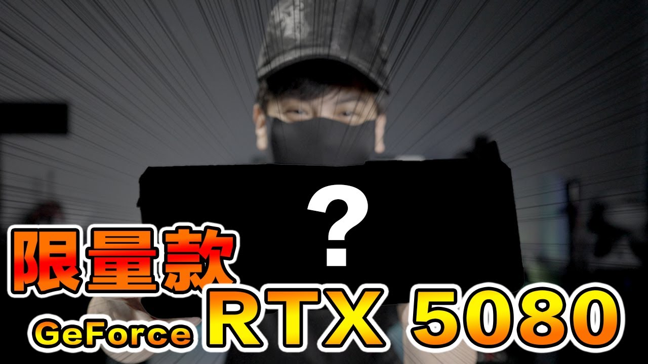 GeForce RTX 50 系列的电竞主机！4K 最高畫質玩《DOOM: THE DARK AGES》能達到 300FPS ？