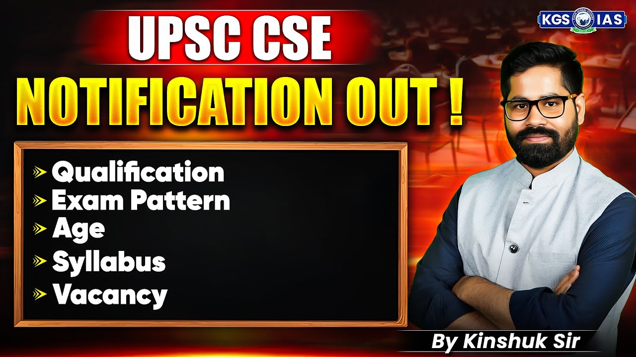 UPSC CSE Notification 2026 | UPSC CSE Form Filling 2026 | By Kinshuk Sir | KGS IAS Hindi