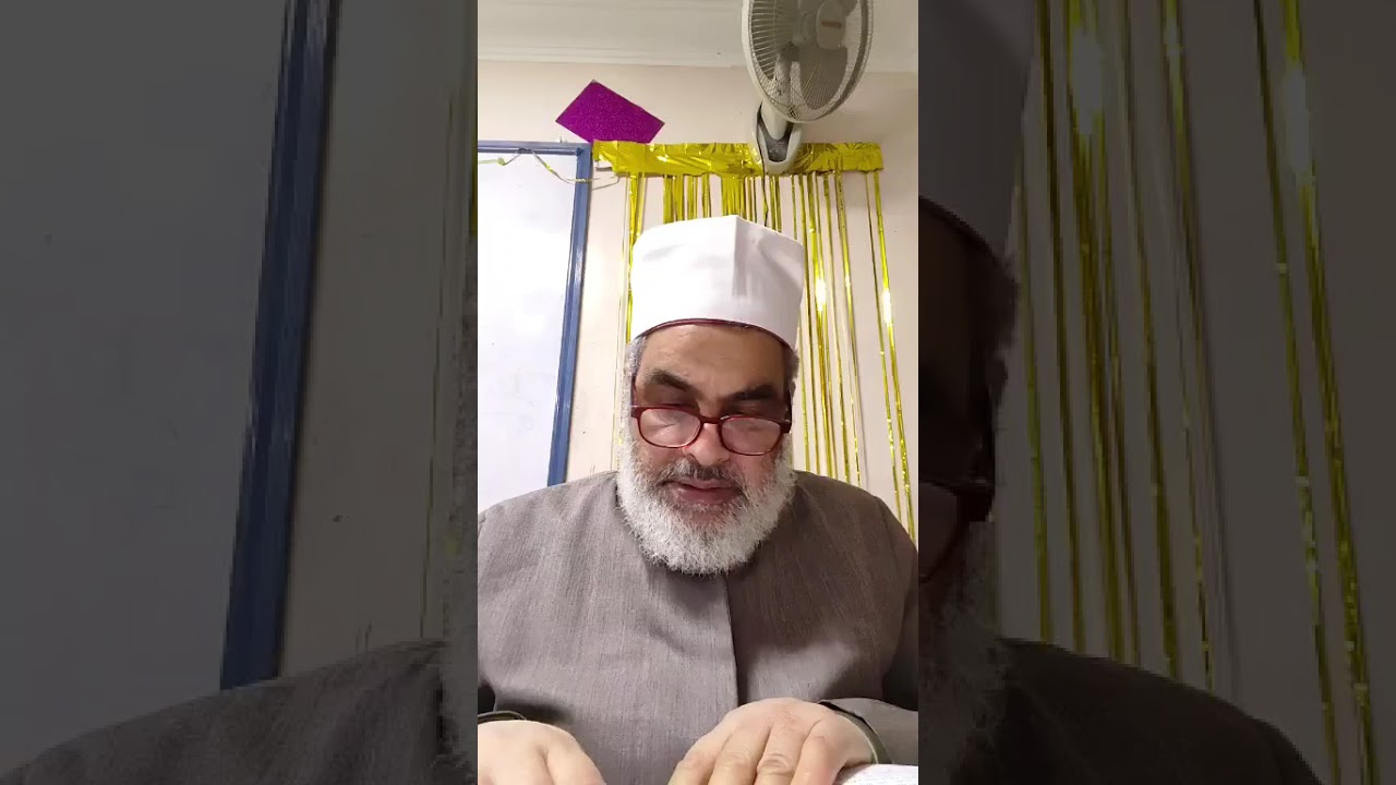 (١٣) شرح صحيح الإمام مسلم بن الحجاج رحمه الله تابع كتاب الإيمان(١٥٧:١٤٤)ا.د/ كمال بربري العمري 