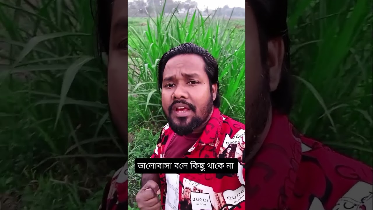 ভালোবাসলে কাঁদতে হয় 💔 | Sad Love Song 2026
