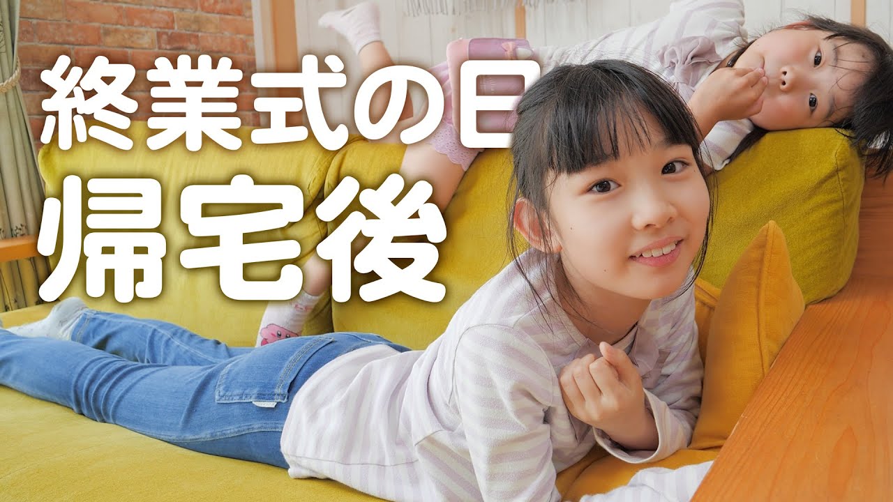 ようやく明日から夏休み。通知表の結果や夏休みの宿題はこんな感じでした