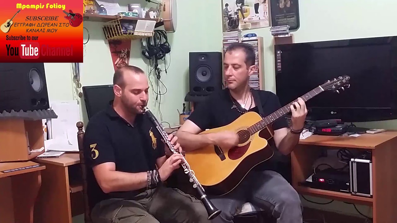 ΛΙΒΑΝΑΤΕΙΚΟ''ΜΙΑ ΚΙΘΑΡΑ ΚΑΙ ΕΝΑ ΚΛΑΡΙΝΟ''1ος ΚΥΚΛΟΣ 6η ΕΚΠΟΜΠΗ Θ.ΤΑΣΟΥΛΑΣ ''GUITAR&CLARINET''SOLO