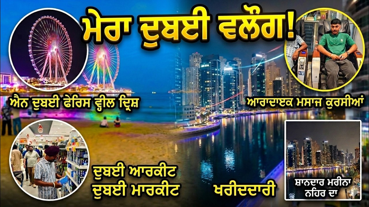 # vlog 25 #Marina Beach Ke 