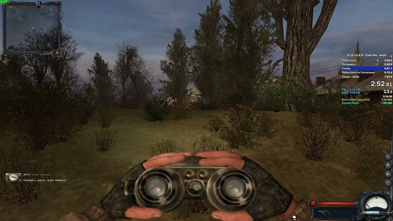Clear Sky in 7:37