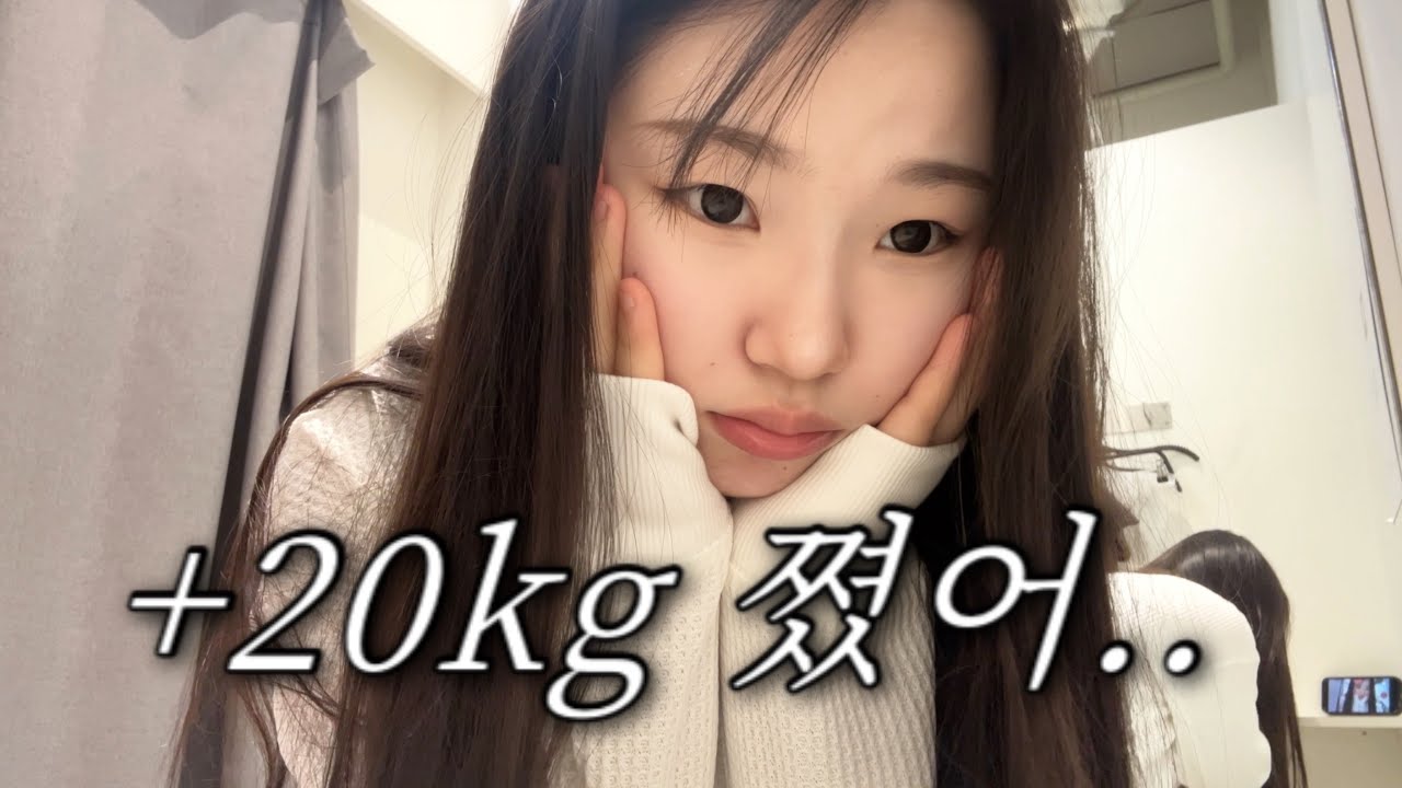사장님 지퍼가 안 올라가요 (66kg 여고생 쇼핑 브이로그🛍️)