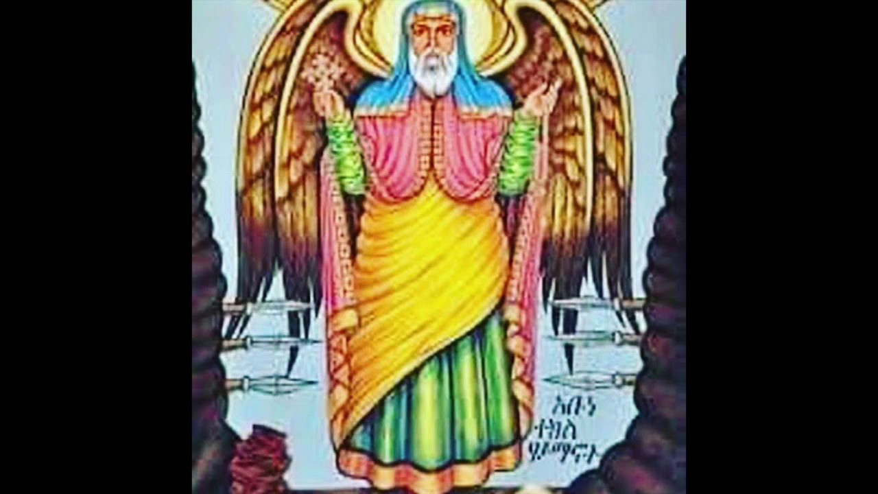 መልክዐ ቅዱስ አቡነ ሊባኖስ