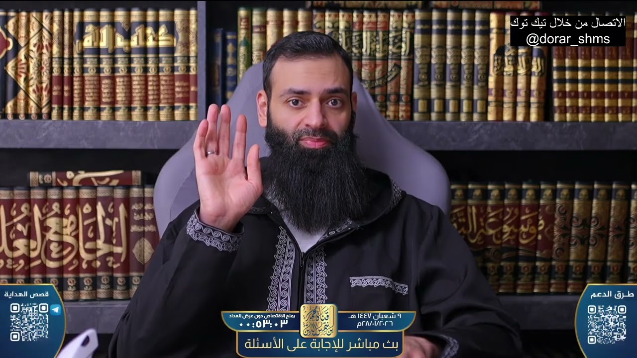هل يجوز سكوت الشيوخ عن بعض الامور التي قد تؤدي بهم الى السجن 