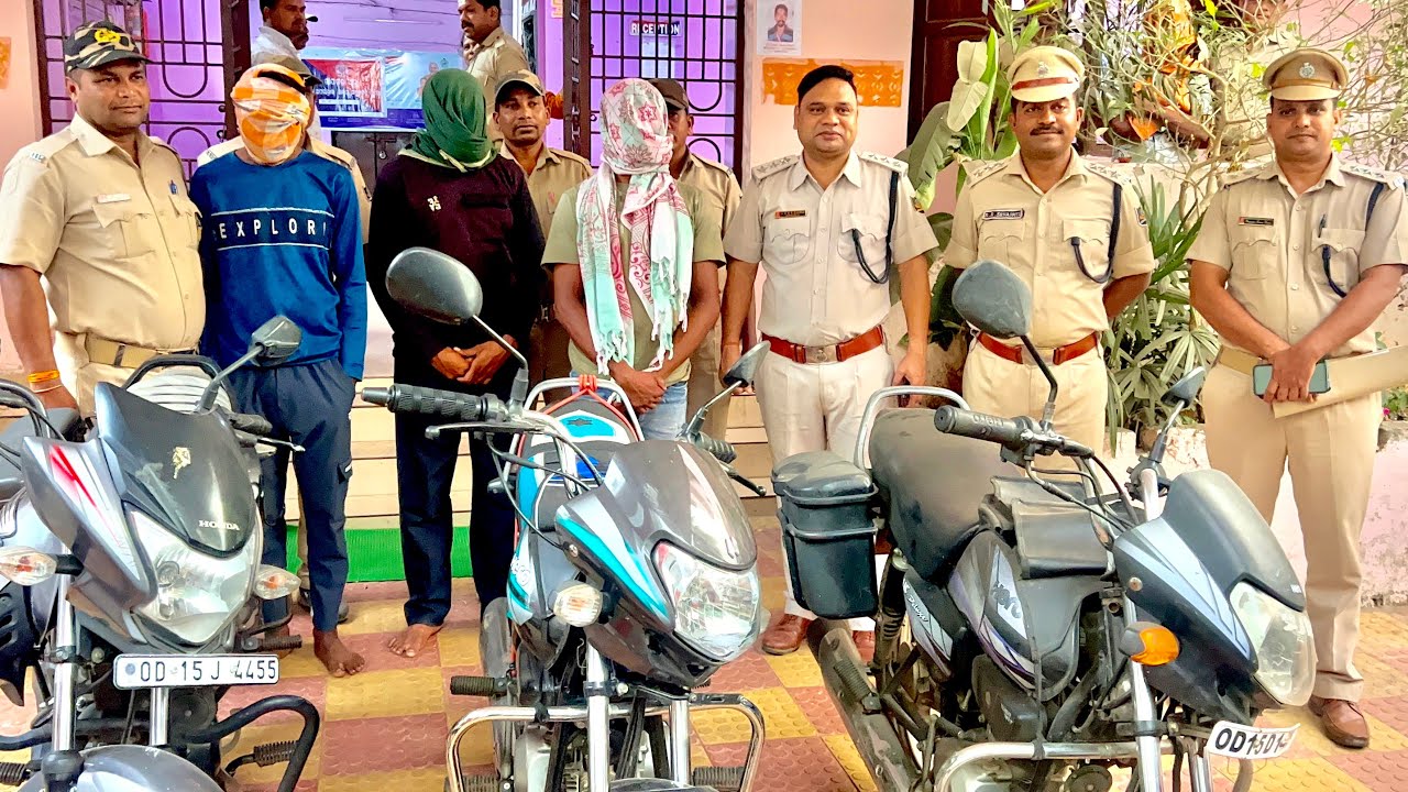 Rayagada: ସୁନାଗହଣା ଓ ୩ ମୋଟରସାଇକେଲ ଜବତ | ଦୁଇ ଚୋରି ମାମଲାରେ ୪ଗିରଫ