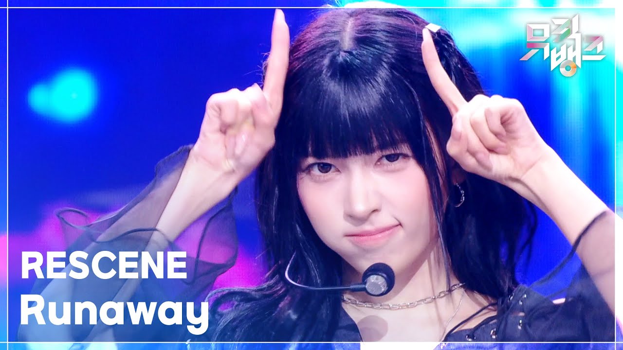 Runaway - RESCENE (리센느) [뮤직뱅크/Music Bank] | KBS 260410 방송