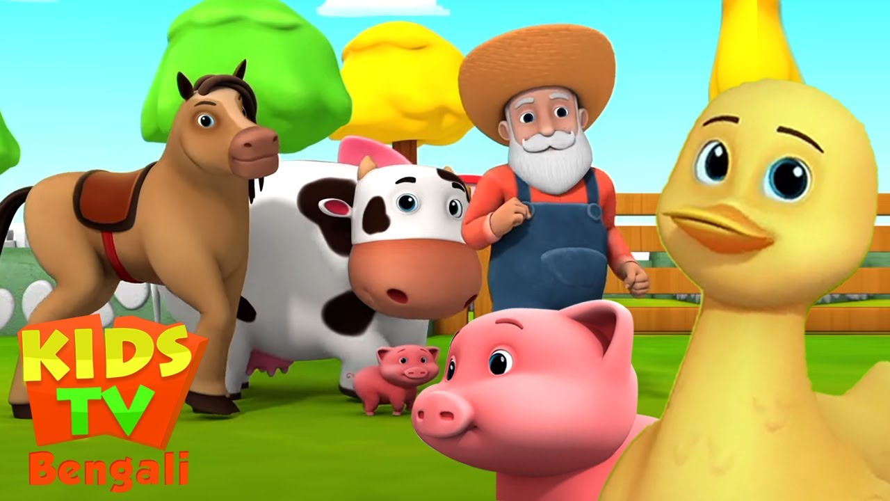Old Macdonald Had A Farm | পুরাতন ম্যাকডোনাল্ড - এর একটি খামার ছিল | Boom Buddies | hattimatim tim