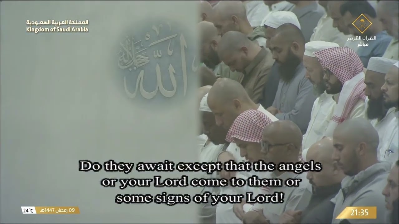 10th Ramadan 1447 Makkah Taraweeh Sheikh Sudais