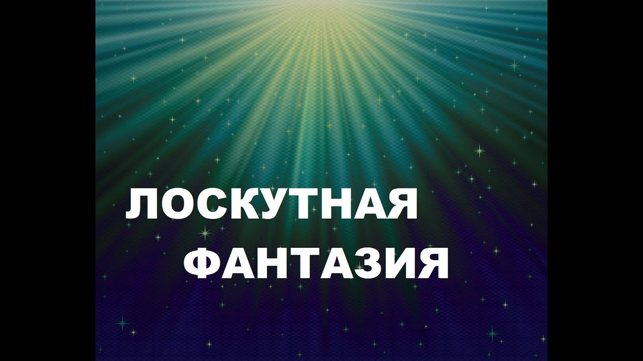 Кухонный набор из обрезков.Интересный пэчворк.(2022г)