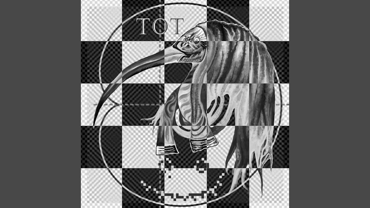 И ты
