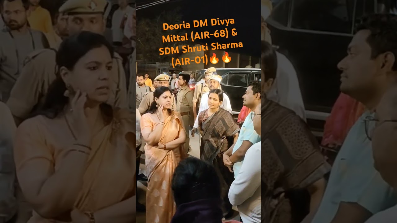 Deoria DM Divya Mittal (AIR-68)🔥 & SDM Shruti Sharma (AIR-01) 🔥🔥 #yogiadityanath #deoria