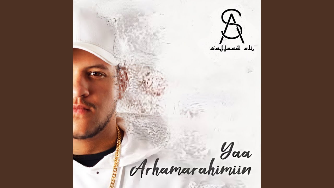 Yaa Arhamarahimiin
