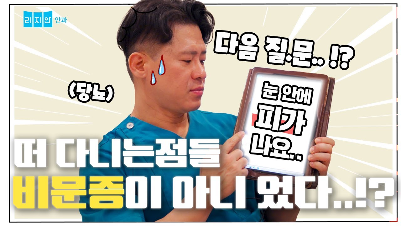 떠다니는 점 무시해도 될까요?