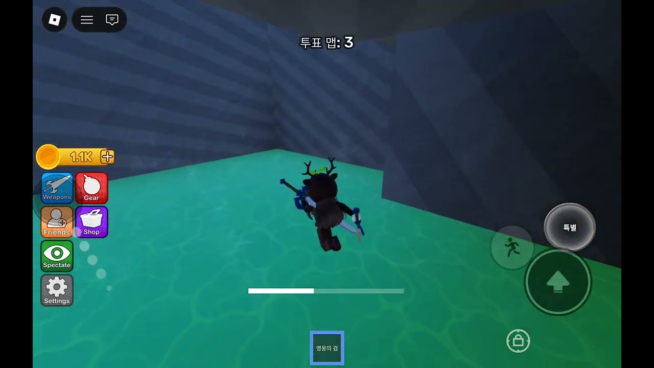 배틀미니게임