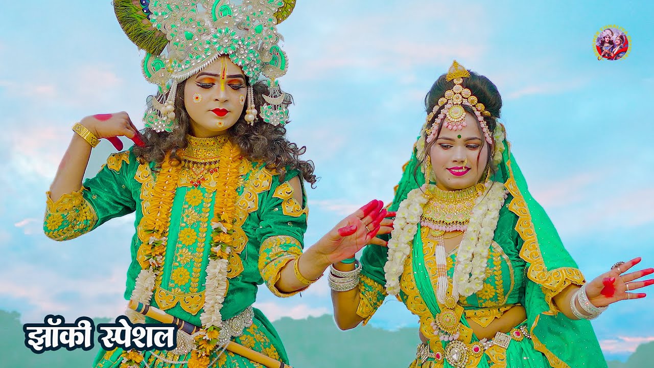 2025_नॉनस्टॉप_राधाकृष्ण_के_