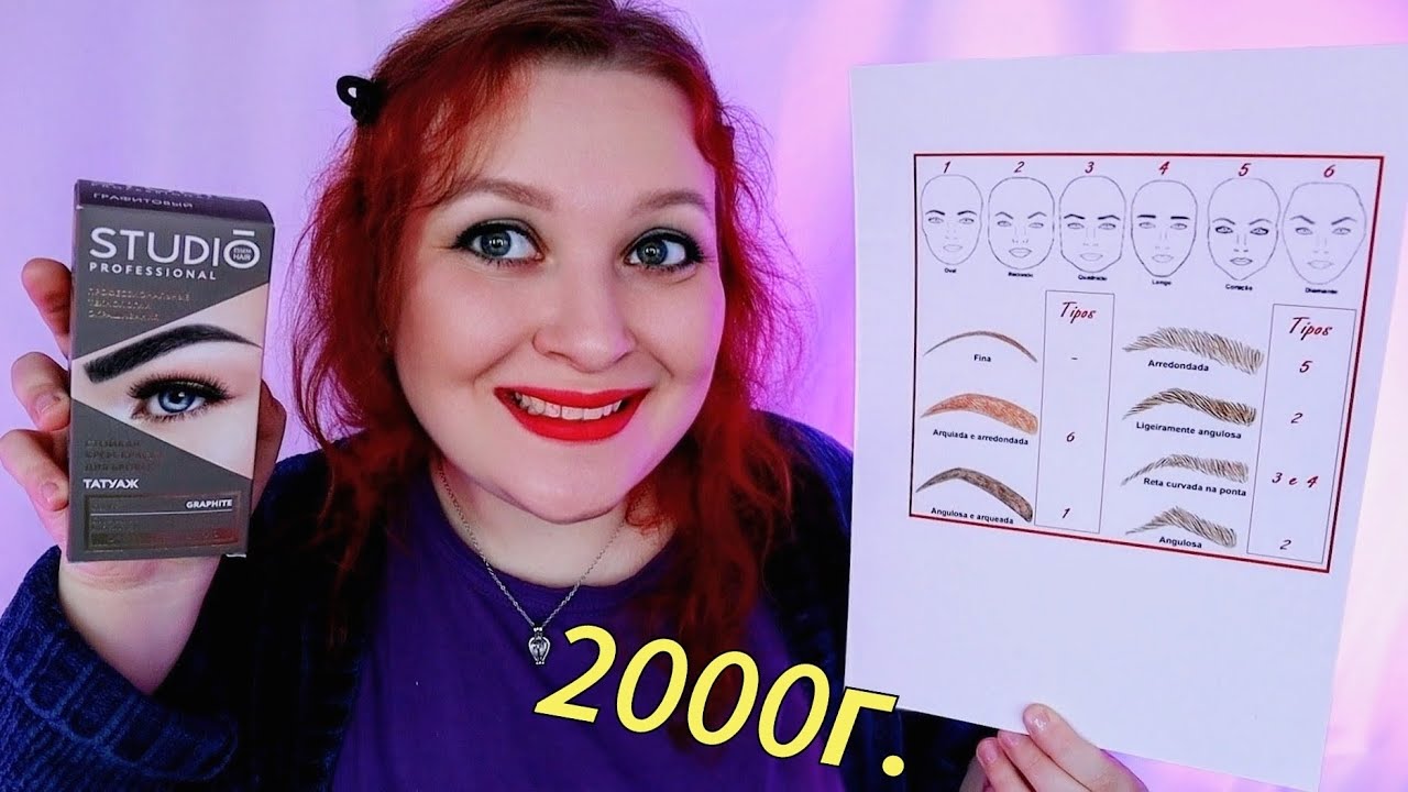 АСМР БРОВИСТ из 2000г сплетничает, ЕСТ ТВОИ БРОВИ и красит их 🤤 ASMR the eyebrow specialist 🤨