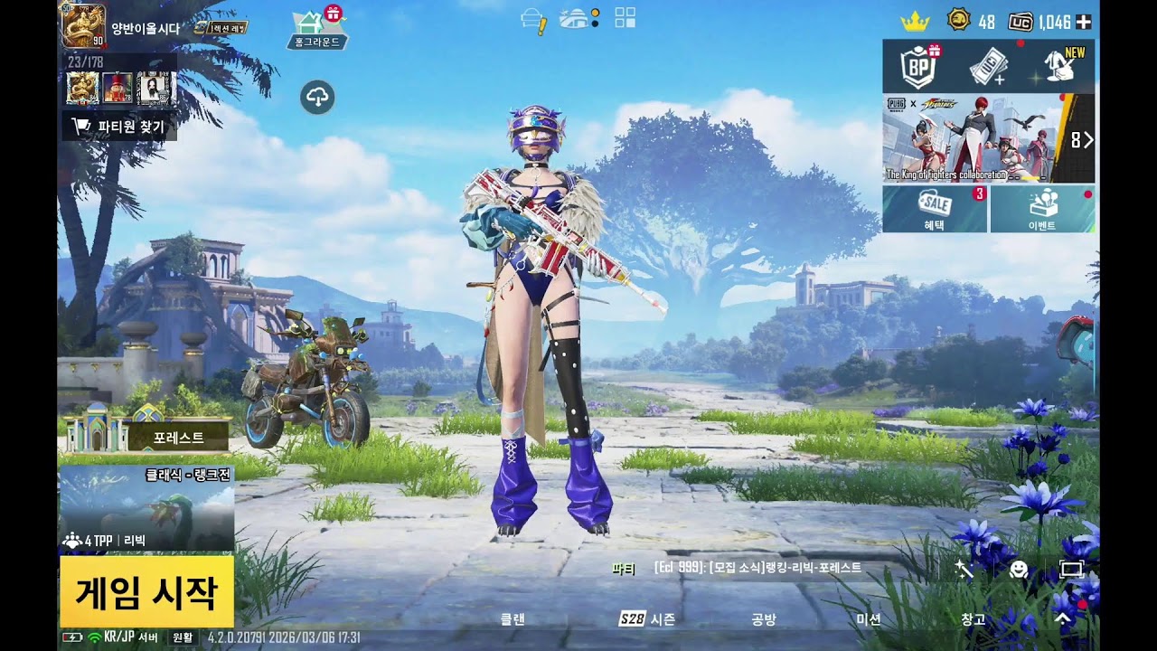접니다 세드에 나온 그사람 허허허