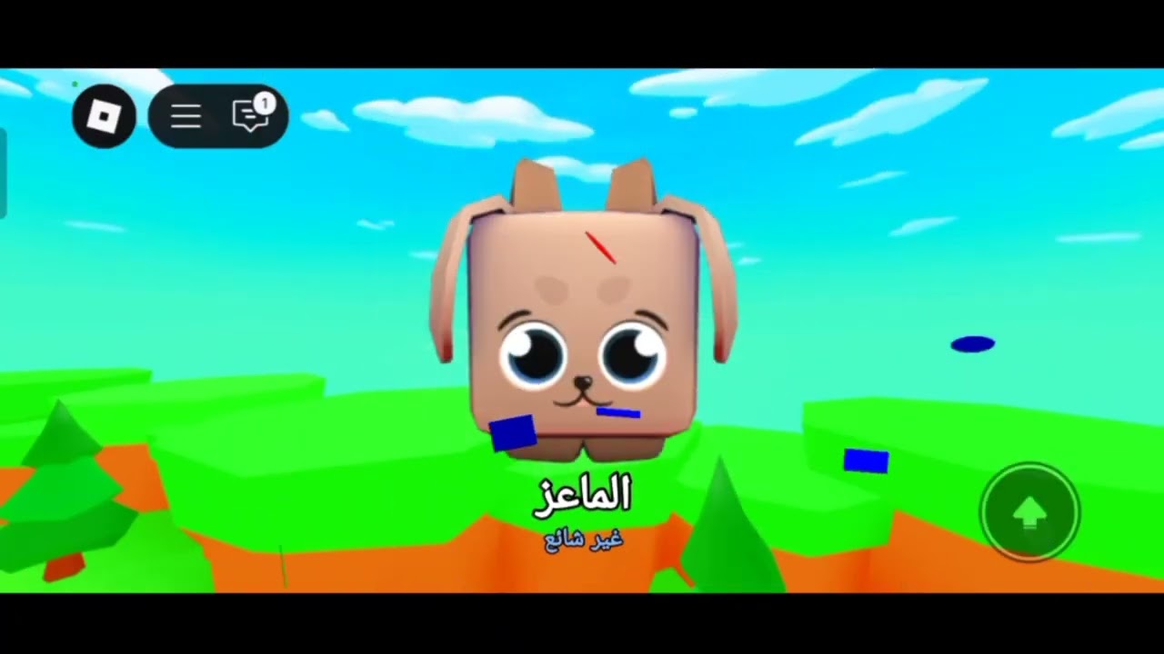 Roblox تجربة ماب الحفر ⛏️