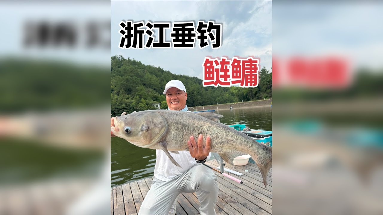 这是真的把旁边打闭口了，两边的钓友中途就换位置了