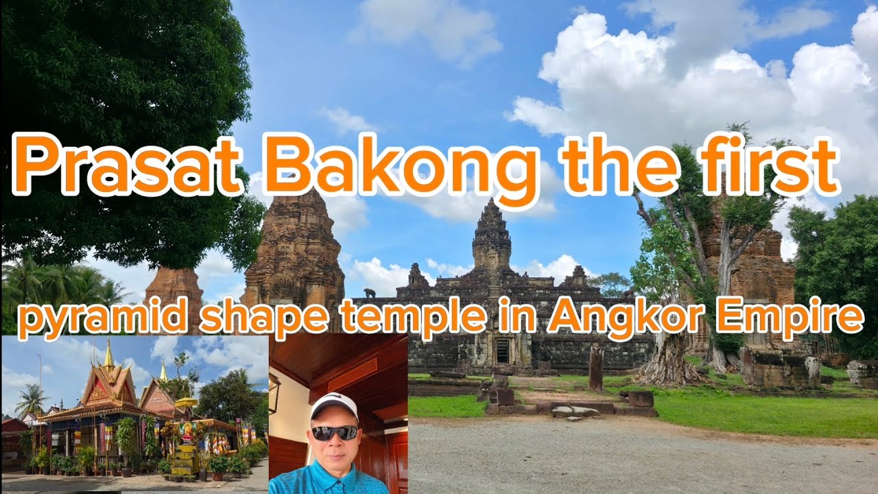 ប្រាសាទបាគងជាប្រាសាទសង់ដំបូងគេមានរៀងPyramidនិងដំបូងគេក្នុងសម័យអង្គរ🌸🌼