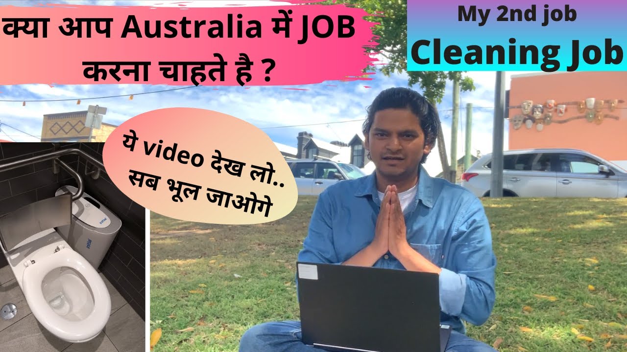 My 2nd job in Australia || Cleaning JOB in Australia || Very Demanding job in Australia for students