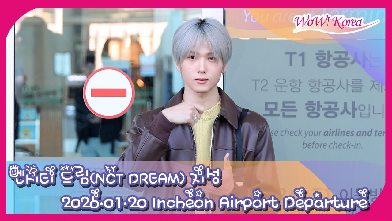 [4K] NCT DREAM チソン、寒い天気の中でもファンにご飯を食べたのか聞く可愛い子