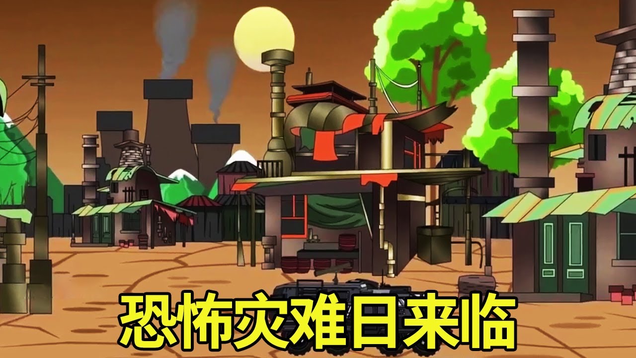 【十三穿越公路求生】灾难日来临恐怖的怪物席卷大地，小伙直接钻进车里赶往下一个世界，却偶遇了一个神秘人!【十三穿越公路求生EP111-113】