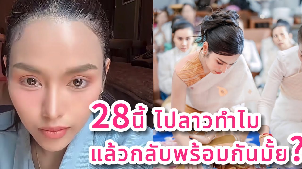 หลายคนสงสัยไปลาวรอบนี้กลับมากี่คน? #ธัญญ่าอาร์สยาม #ธัญญ่าอาโล่ #อาโล่ #น้องคาร์โล #family
