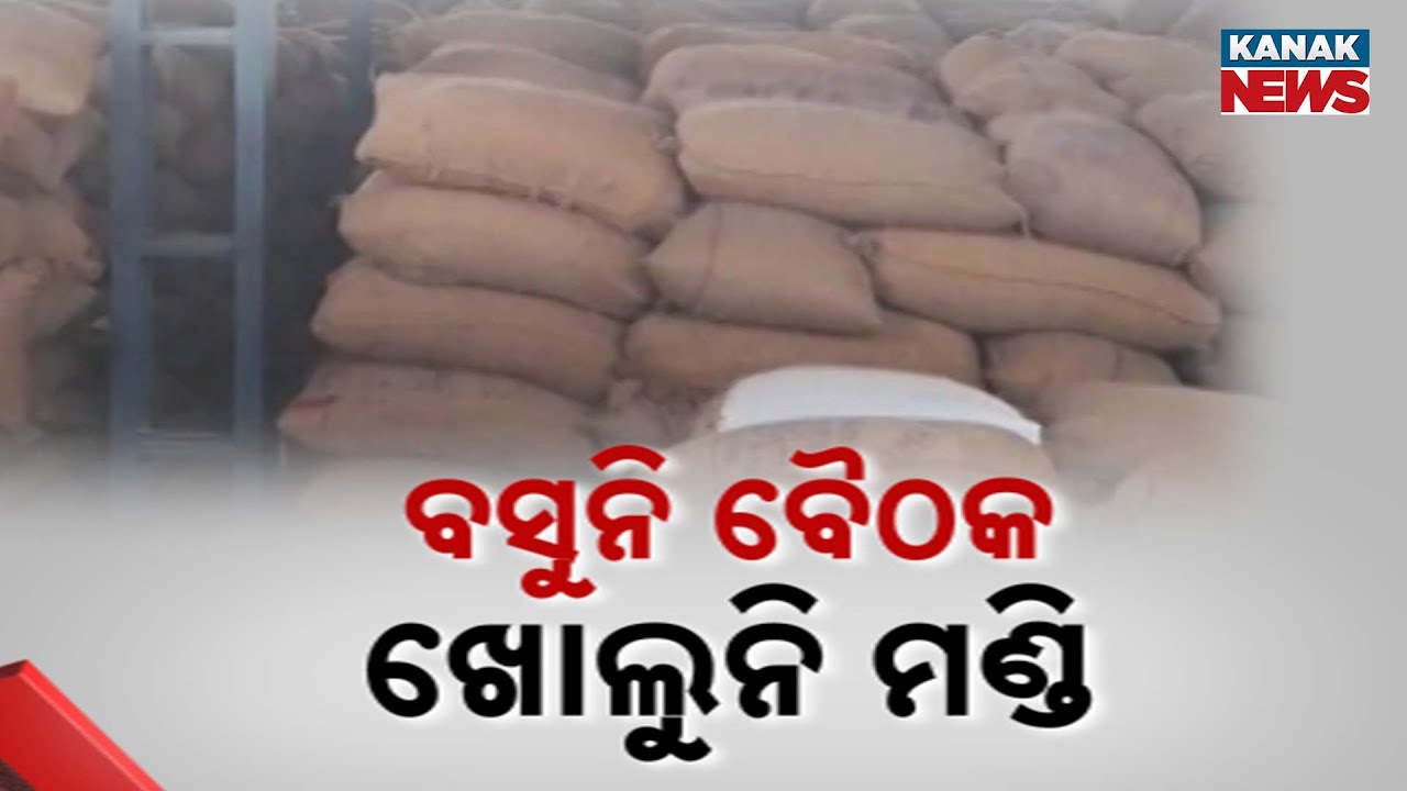 Crisis in Odisha&rsquo;s Rice Bowl: Bargarh Farmers Struggle As Paddy Procurement Delays