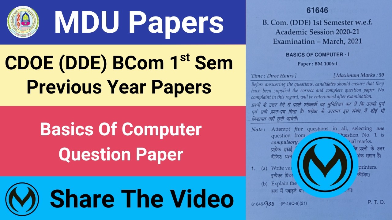 MDU CDOE (DDE) BCom 1st Sem Basics Of Computer Previous Year Question Papers | #mdu_official