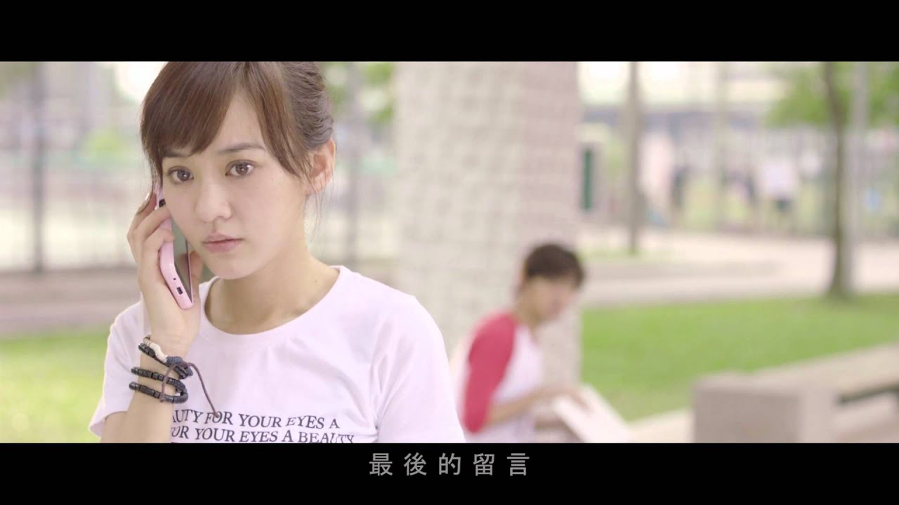 [有雷] BBS鄉民的正義 主題曲 不再想念