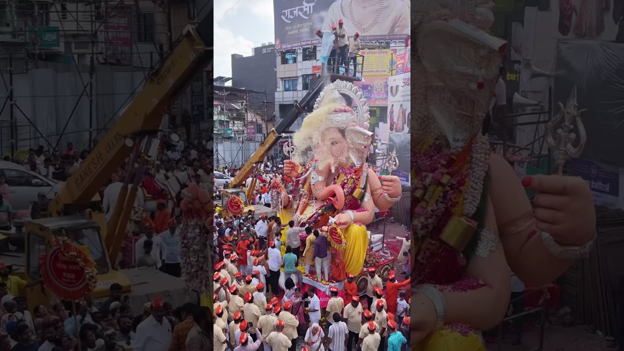 कोल्हापूरचा २१ फुटी महागणपती विसर्जन २०२५
