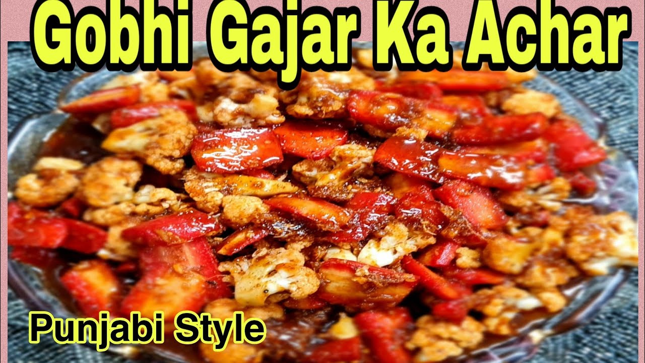 Gajar Gobhi ka Achar ¦ Punjabi Style Achar ¦ ਗੋਭੀ ਗਾਜਰ ਖੱਟਾ ਮਿੱਠਾ ਅਚਾਰ ¦ Recipe in Punjabi by Tripta