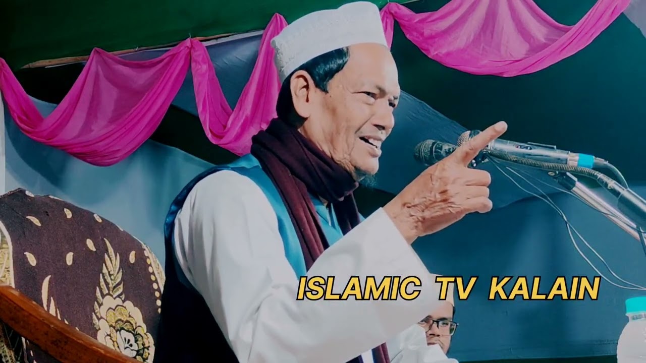 Maulana Abdul Jalil Nizami saheb bangla waz. New bangla waz.