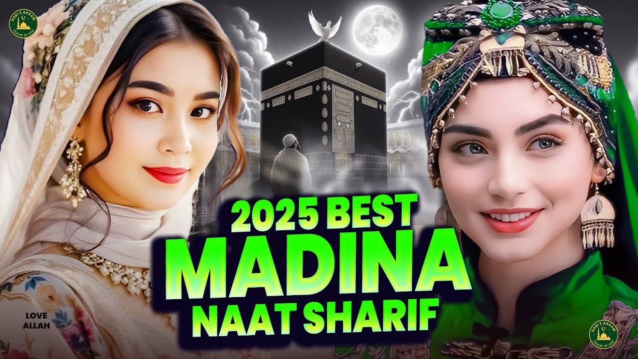 🕋☪️ 2025 Best Urdu Madina Naat ~ Most Beautiful Naat Sharif ~ Top Islamic Naat ~ Best Naat Sharif
