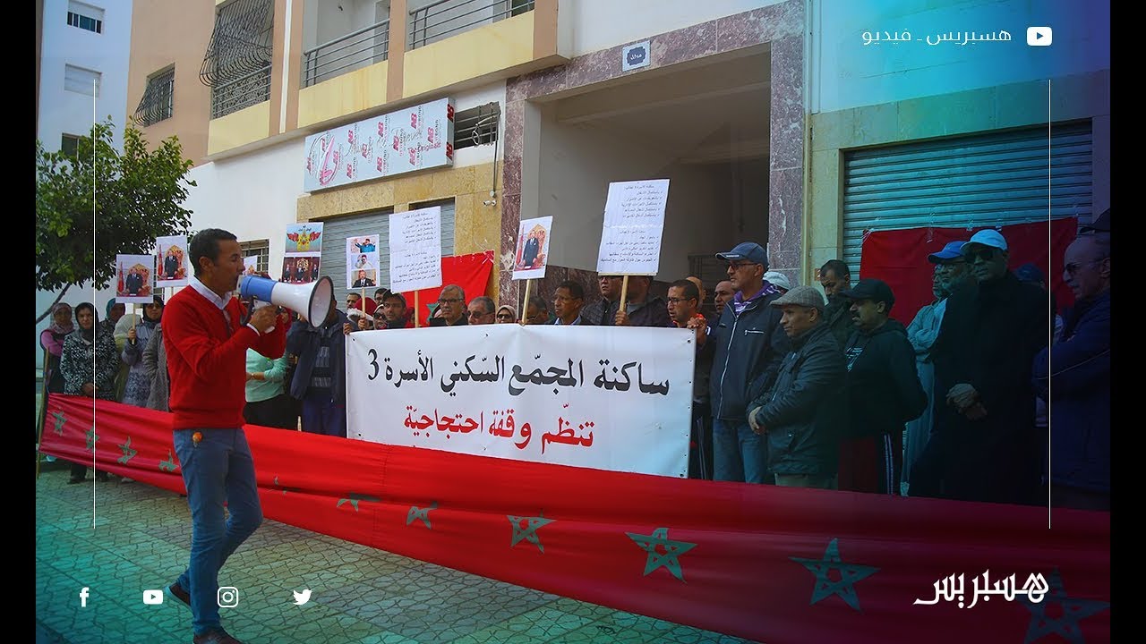 مواطنون يحتجون بسلا الجديدة على عدم إكمال مشروع المجمع السكني ومطالب بالتدخل العاجل